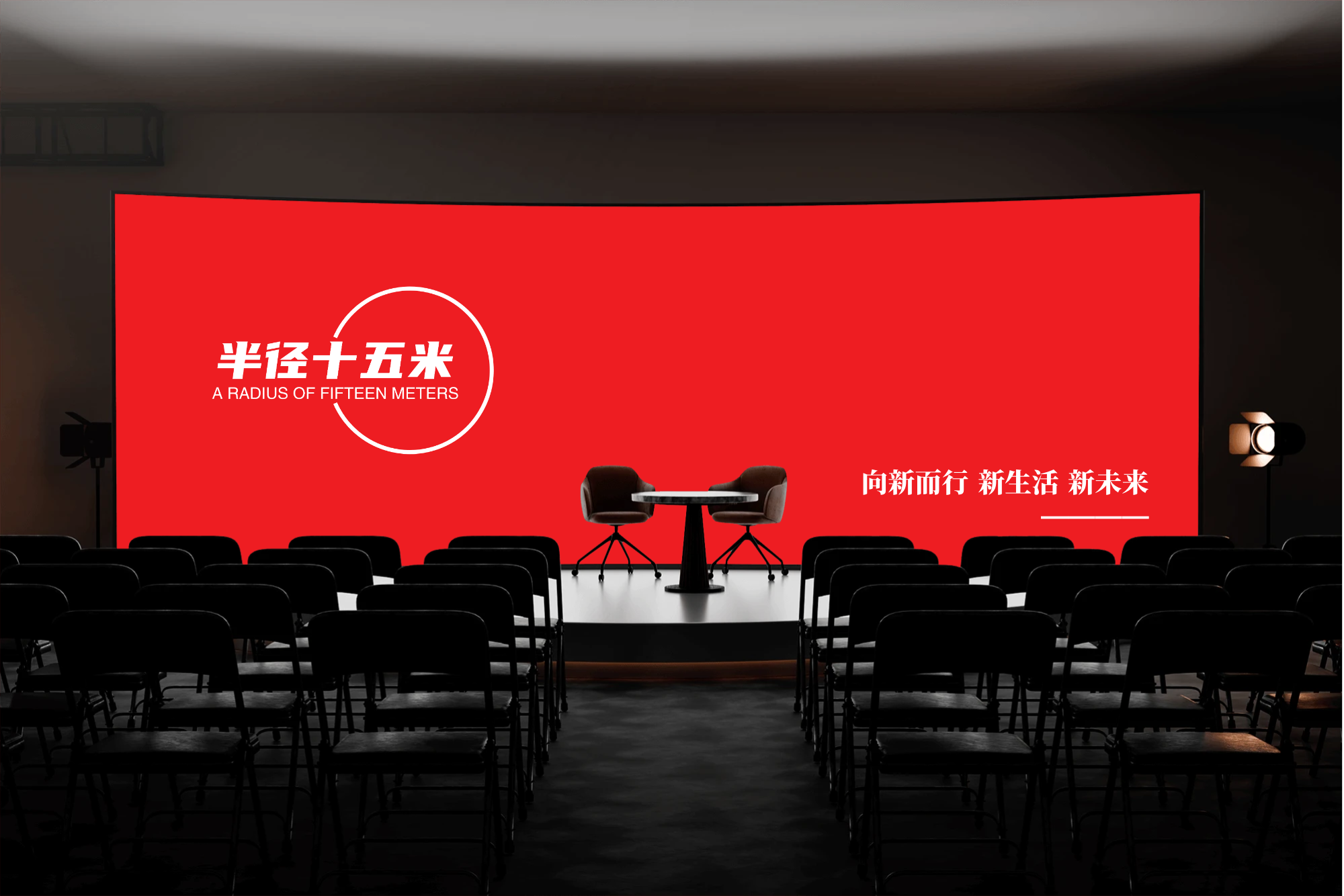 室内展厅广告屏